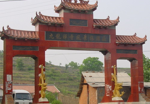 九华山全力打造旅游综合服务度假区
