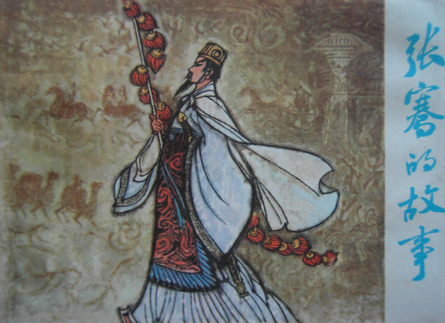 佛旅网中国古代旅游人物