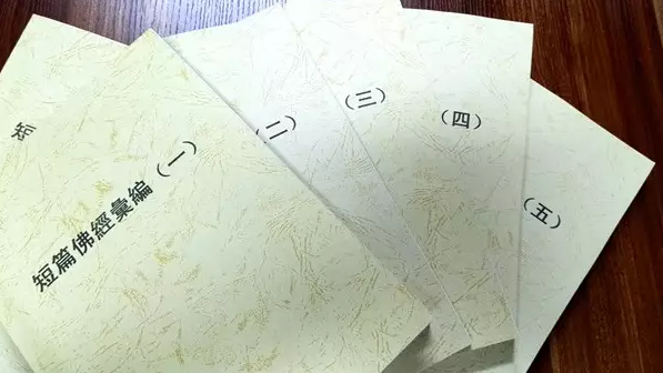 蝉友圈广州素食学校大众阅藏