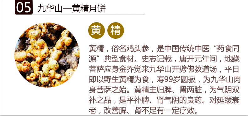 广州素食学校圣地蝉月