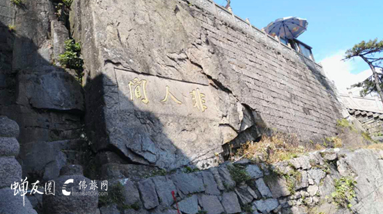 佛旅网九华山朝圣之旅