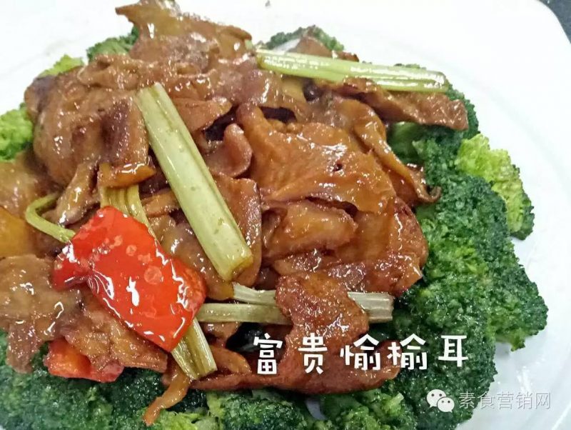 蝉友圈广州素食学校