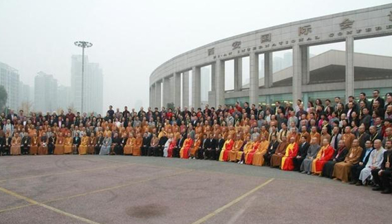 汉传佛教祖庭文化国际学术研讨会
