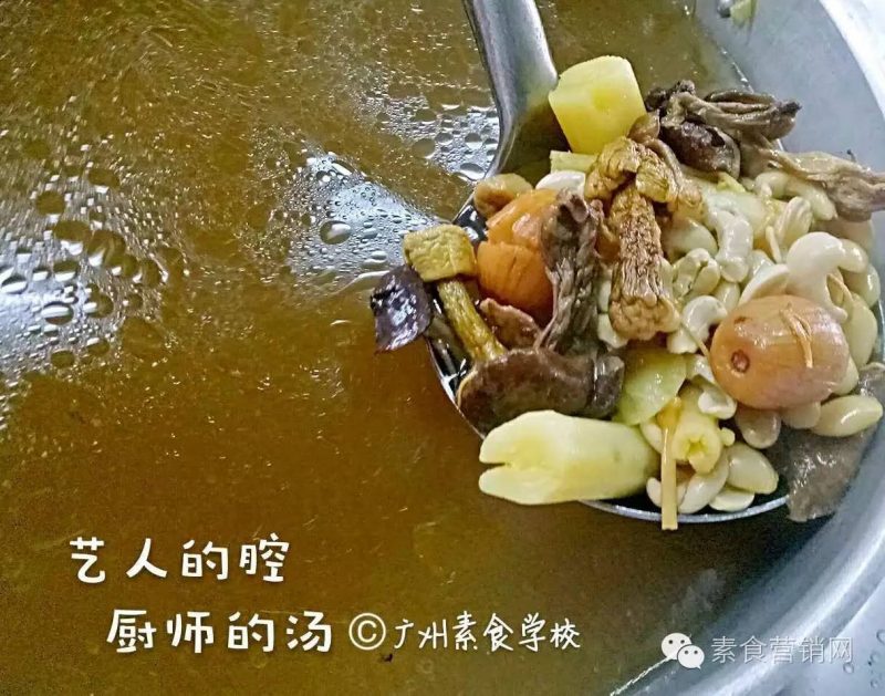 蝉友圈广州素食学校