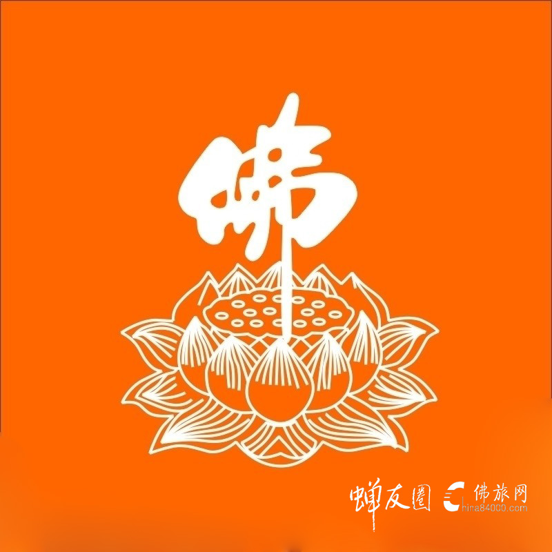 菩薩藏經|僧伽婆羅譯