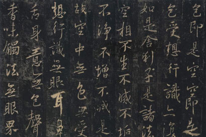 世俗与佛教如何看待“色”
