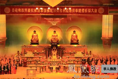 回归二十年：香港成供奉过中国三大佛教圣物唯一城市
