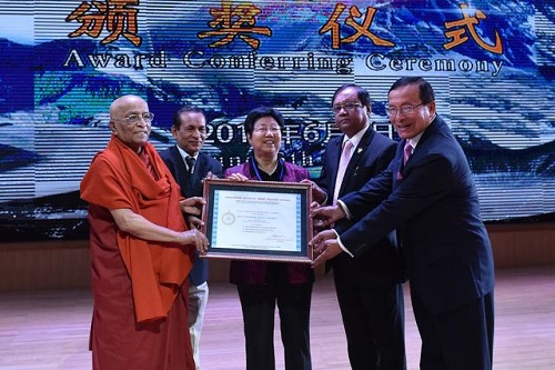 阿底峡大师和平金奖颁奖仪式在南京博物院举行
