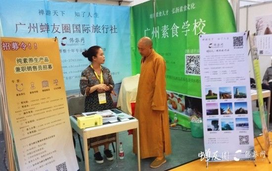 2017秋季厦门国际佛事展，佛旅网与您不见不散！