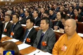 2018两会佛教篇 | 全国政协委员印顺大和尚：佛教要发挥民心相通的作用