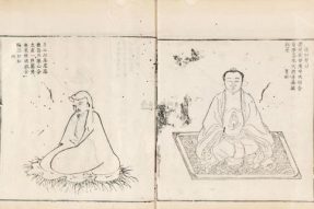 日本佛教曹洞宗创始人——道元——蝉友圈国旅