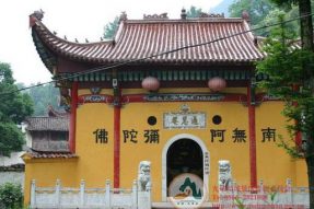 2009年九华山寺院一览表