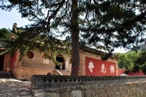 佛光寺-蝉友圈 佛旅网 佛教旅游 佛教圣地 佛旅领队 佛教导游