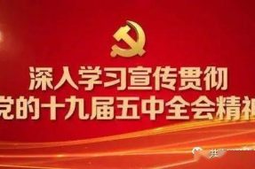 【深入学习宣传贯彻党的十九届五中全会精神|五中全会精神在基层】党的富民政策好 日子过得比蜜甜-蝉友圈 佛旅网 佛教旅游 佛教圣地 佛旅领队 佛教导游