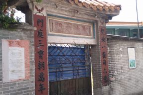 禅宗祖师圣迹国恩寺：六祖惠能旧居和圆寂之所  六祖圣迹  六祖朝圣 六祖弘法地、涅槃地出生地、奉灵地、说法地、避难地、携祖衣住锡处