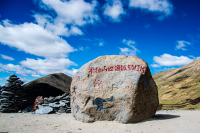 西藏线路： 米拉山口 佛旅网 佛教旅游 佛教圣地 佛旅领队 佛教导游