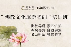 禅宗祖师——六祖惠能大师告诉您，功德与福德有何区别？   六祖圣迹  六祖朝圣 六祖弘法地、涅槃地出生地、奉灵地、说法地、避难地、携祖衣住锡处