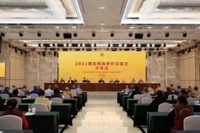 推进佛教中国化丨2021湖北佛教讲经交流会圆满举行