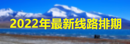 佛旅网