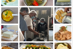 9月13日-17日“古法豆腐师”暨素食食材培训班|5大类素食食材、7款豆制品、24款经典菜式等课程，家庭也能做！