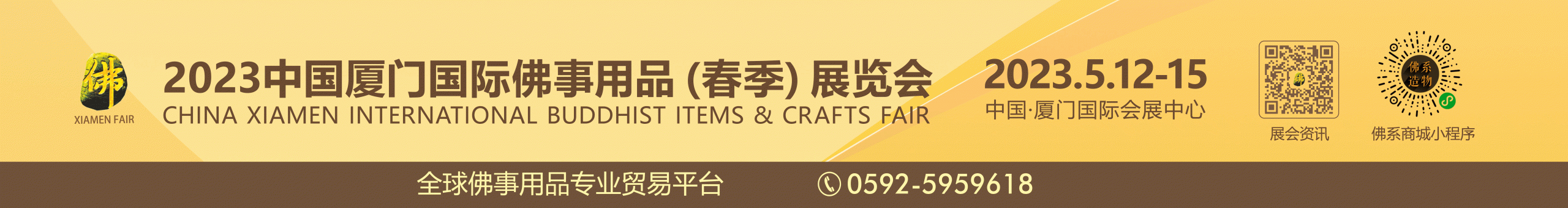 佛旅网