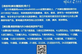 国庆9月28日西藏拉萨-山南-日喀则-纳木错-拉姆拉错 观光朝礼游学之旅 8天7夜