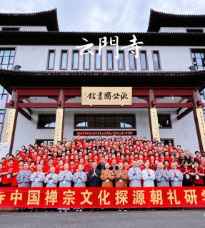 不远万里 寻禅问祖——愿海寺广东六祖圣迹朝圣之旅回顾 | 蝉友圈·佛旅网