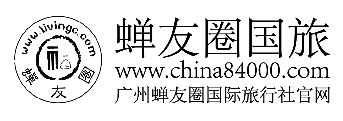 蝉友圈国旅