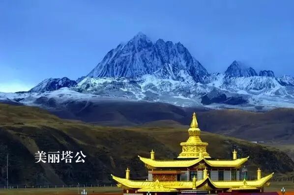 5月23日四川甘孜阿坝喇荣白玉观光朝礼游学之旅8天7夜