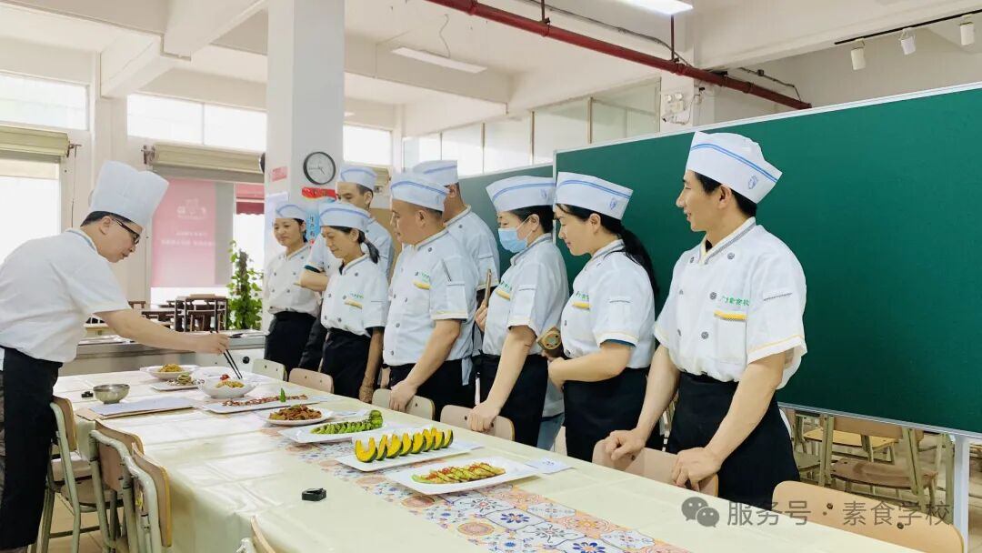 【素食培训】12月22日-1月素食厨艺师班