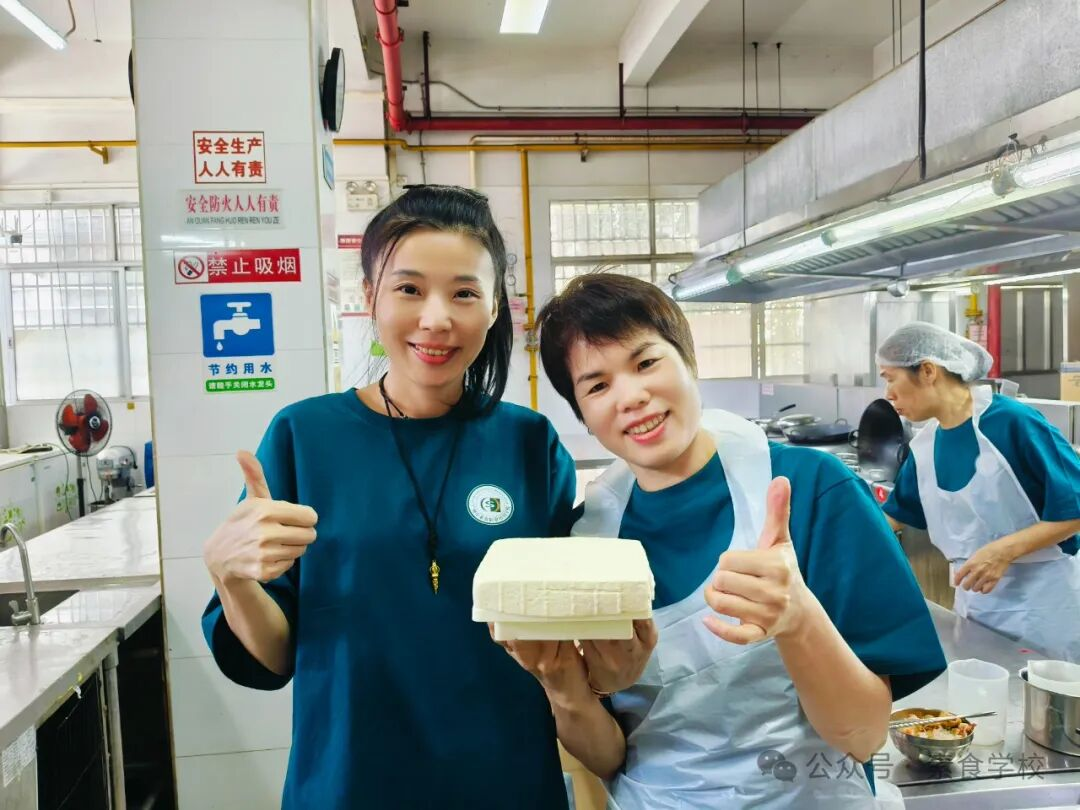 【素食培训】12月22日-26日古法豆腐师班