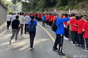 历史进程