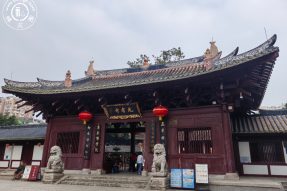 广州光孝寺：古迹里的两千年历史变迁（蝉友圈）
